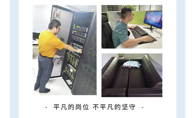 “逆行”醫星人 | “疫”不容辭勇擔當，堅守崗位保服務——記計算機輔助醫療設備的技術開發團隊